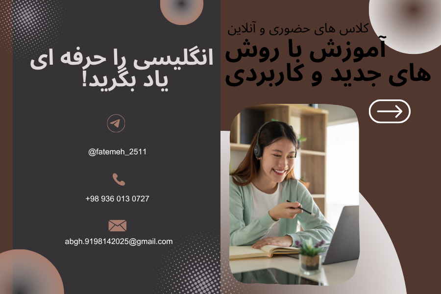 آنلاین (1)