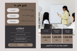 آنلاین (2)