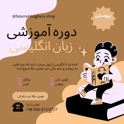 @fatemehbaghery.shop (1)
